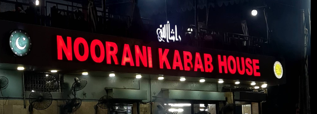 Noorani Kabab House